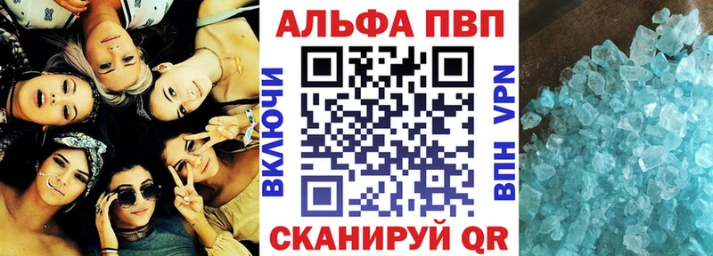 Alpha-PVP Crystall  наркошоп  Сортавала 