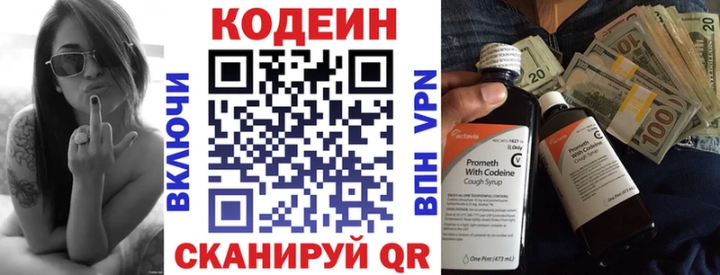 даркнет сайт  Сортавала  Кодеин Purple Drank 