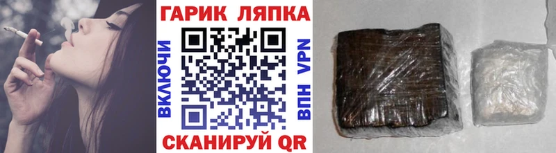 ГАШИШ Cannabis  Сортавала 