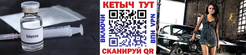 Кетамин ketamine  купить наркотик  Сортавала 