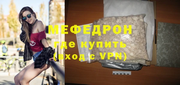 mdpv Балабаново