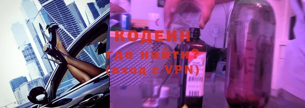 кокаин премиум Балахна