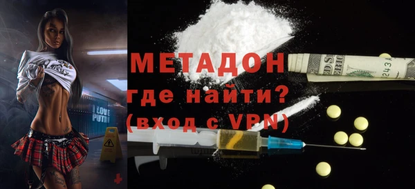 mdpv Балабаново