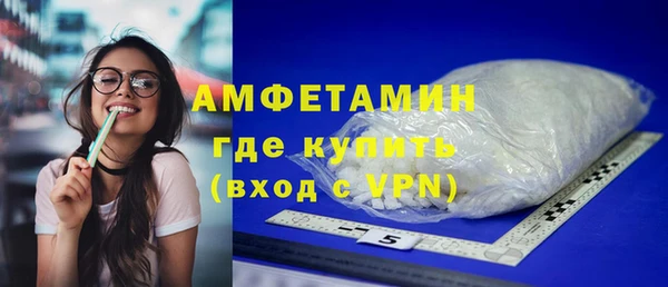 мяу мяу кристалл Баксан