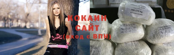 мяу мяу кристалл Баксан