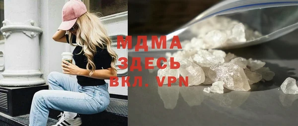 кокаин премиум Балахна