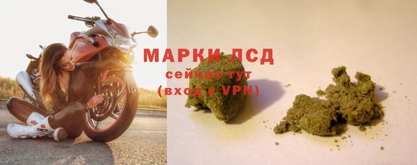 кокаин премиум Балахна