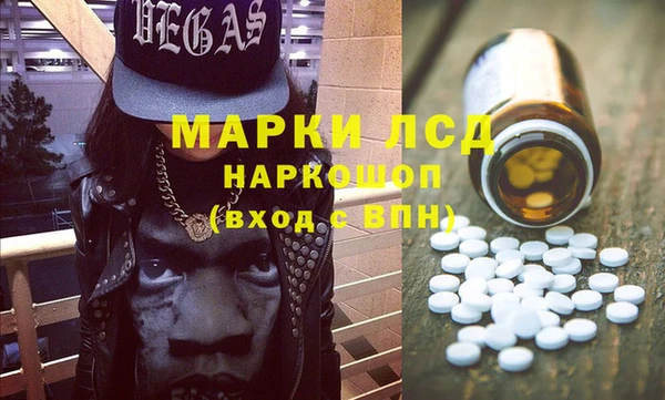 кокаин премиум Балахна