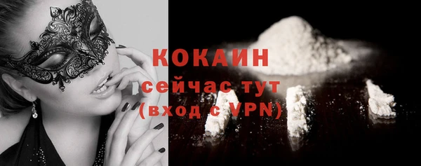 кокаин премиум Балахна