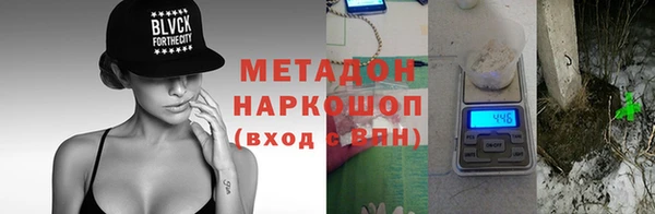 мяу мяу кристалл Баксан