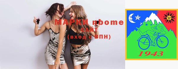кокаин премиум Балахна
