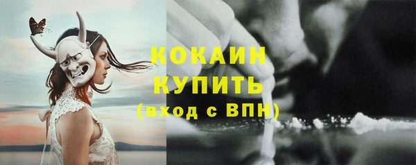 мяу мяу кристалл Баксан