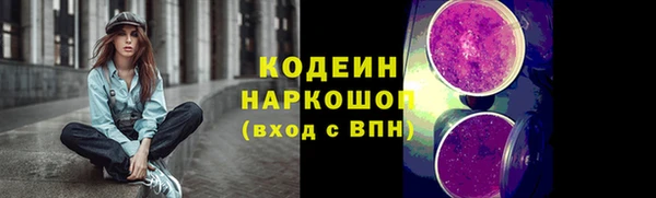 кокаин премиум Балахна