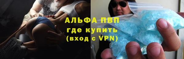 mdpv Балабаново