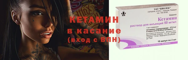мяу мяу кристалл Баксан