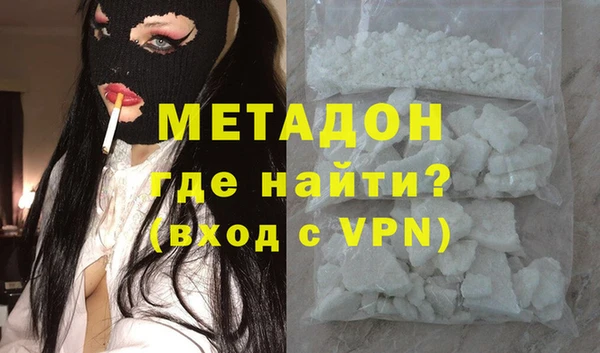кокаин премиум Балахна