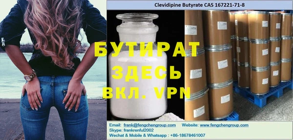 кокаин премиум Балахна
