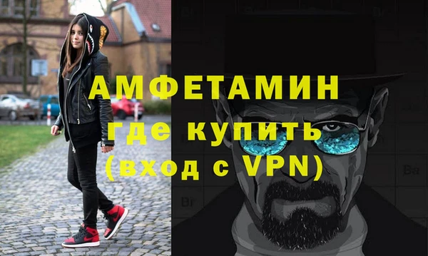 мяу мяу кристалл Баксан