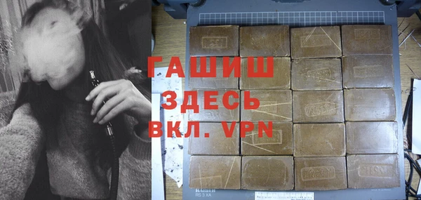 мяу мяу кристалл Баксан