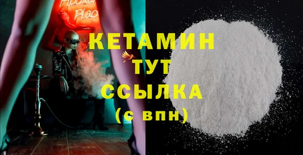 мяу мяу кристалл Баксан