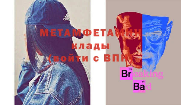 кокаин премиум Балахна