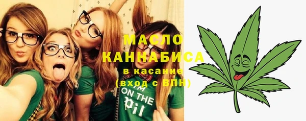 кокаин премиум Балахна