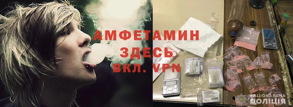мяу мяу кристалл Баксан