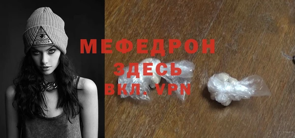 мяу мяу кристалл Баксан
