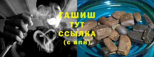 мяу мяу кристалл Баксан