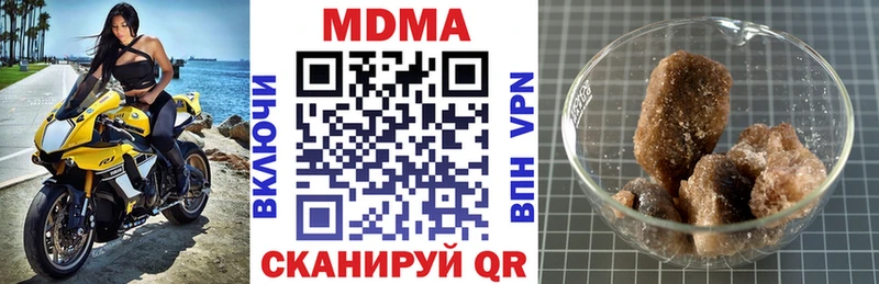 цены наркотик  Сортавала  MDMA VHQ 