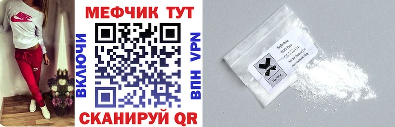 МЕФ кристаллы  Сортавала 