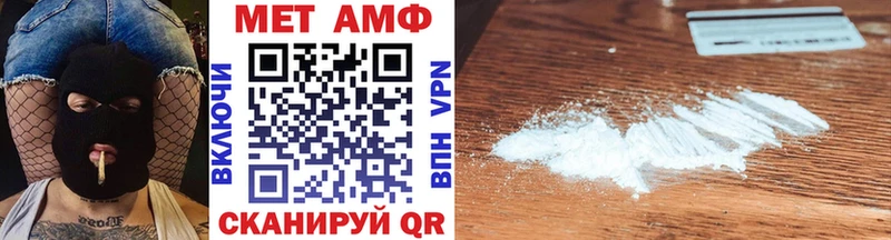Метамфетамин Декстрометамфетамин 99.9% Сортавала