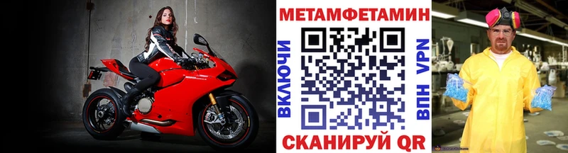 Метамфетамин винт  Сортавала 